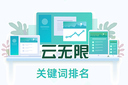 盈科律师排名优化案例北京律师排名优化案例